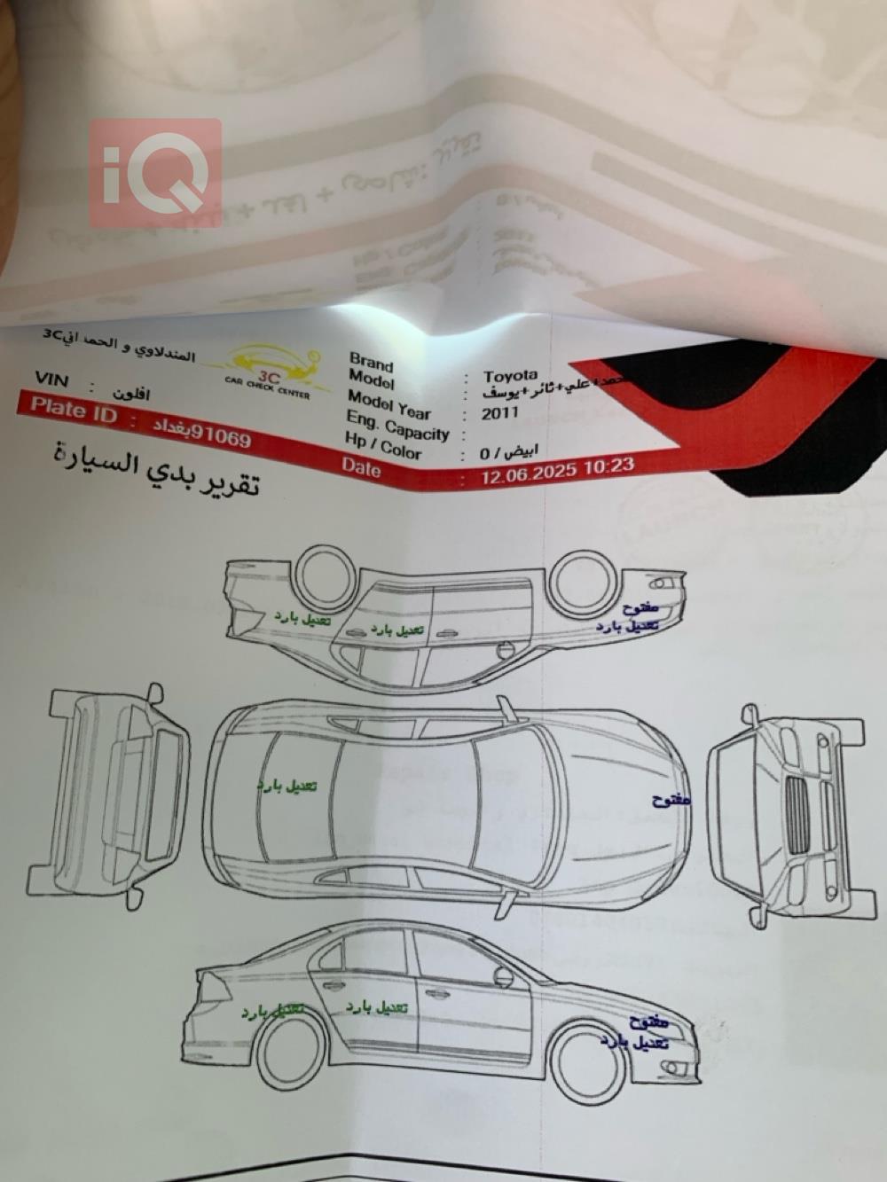 Toyota Avalon